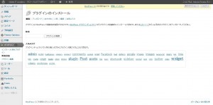 キャプチャ2