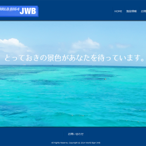 英語IT留学成果物②