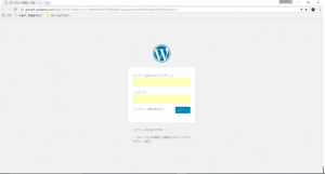 Word Pressログイン画面